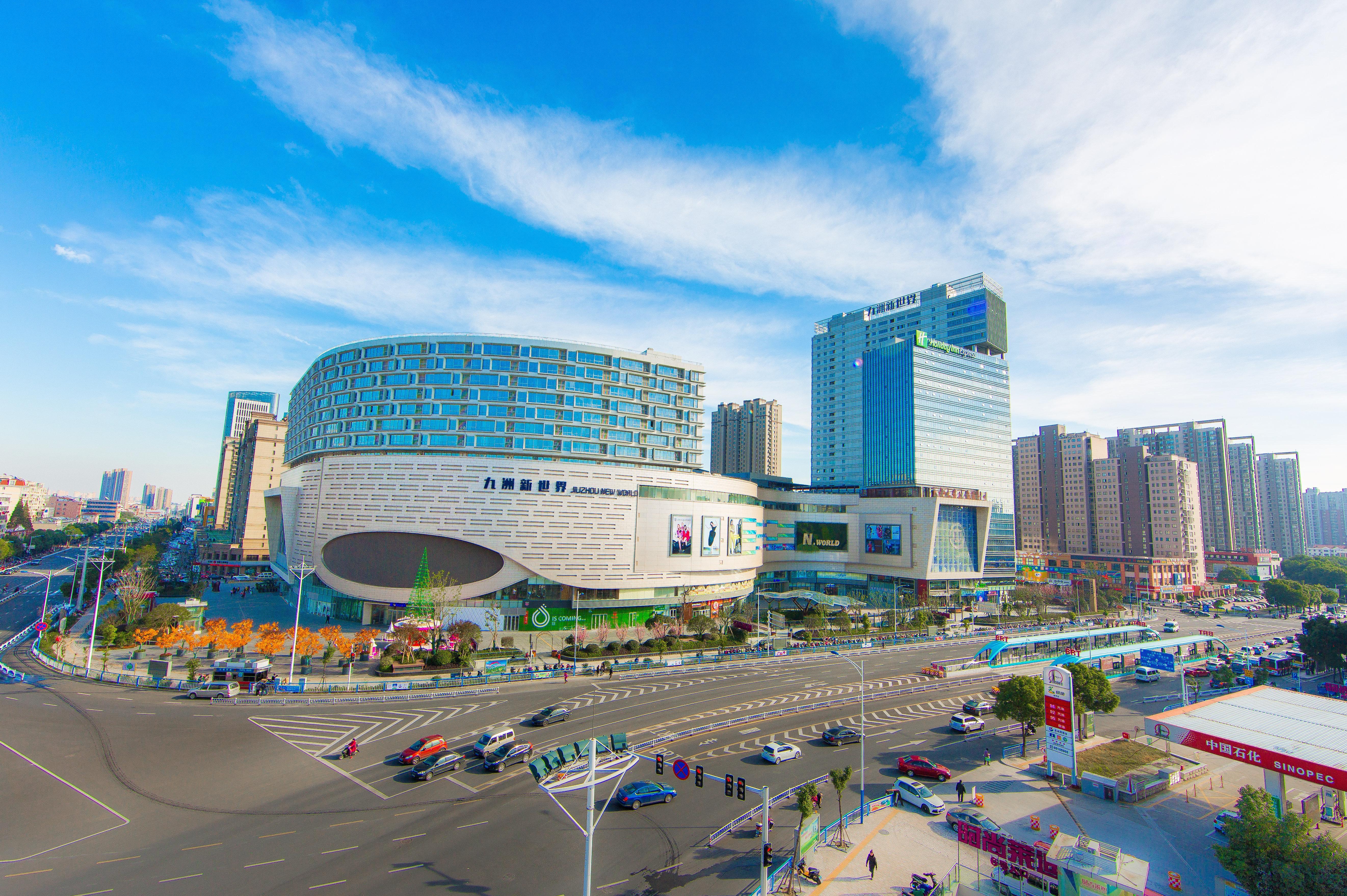 Holiday Inn Express Changzhou Lanling By Ihg Extérieur photo