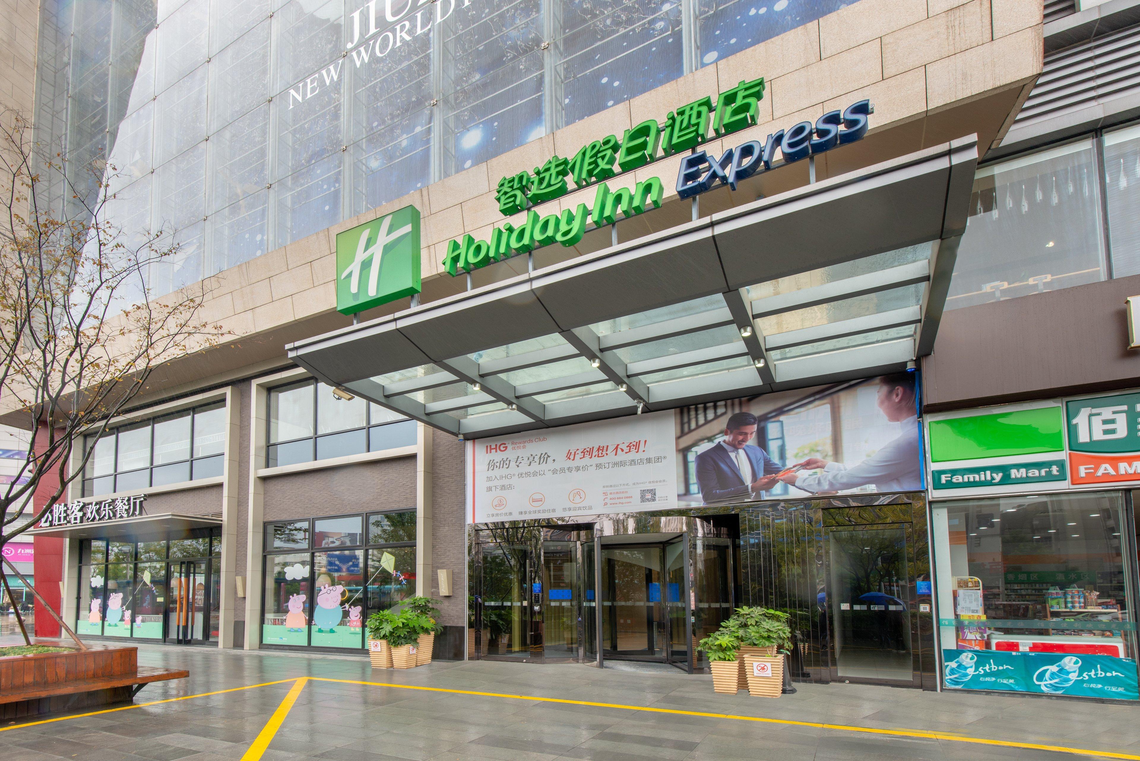 Holiday Inn Express Changzhou Lanling By Ihg Extérieur photo
